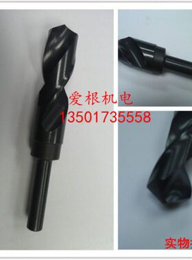 等柄麻花钻 1/2等柄钻头 M2 HSS不锈钢钻头 ∮23（另有含钴钻）
