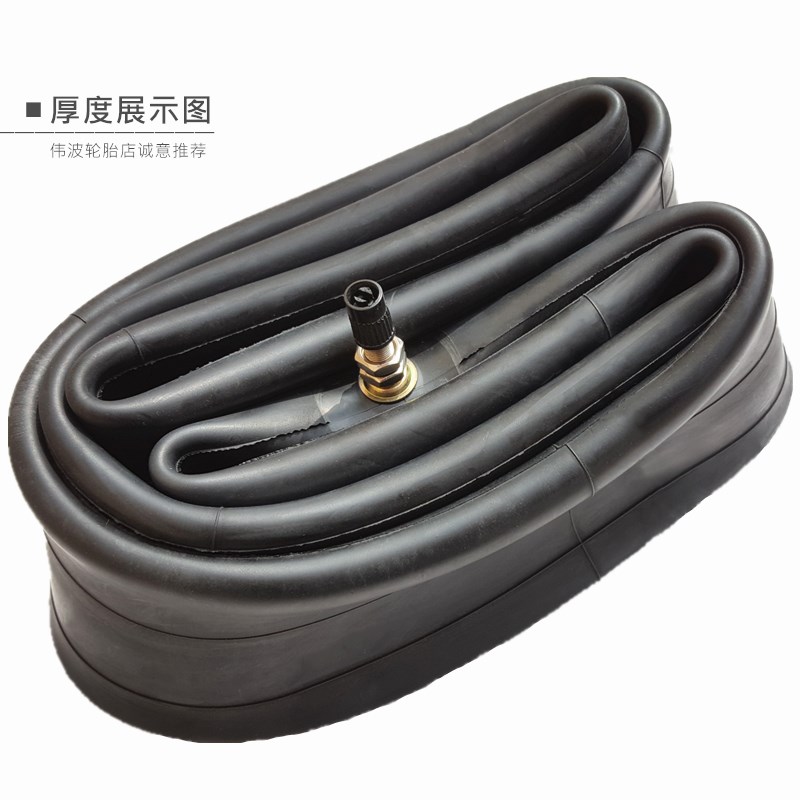 加厚内胎摩托车轮胎80/90/100/v110/120/140/150-17-18-19-21寸