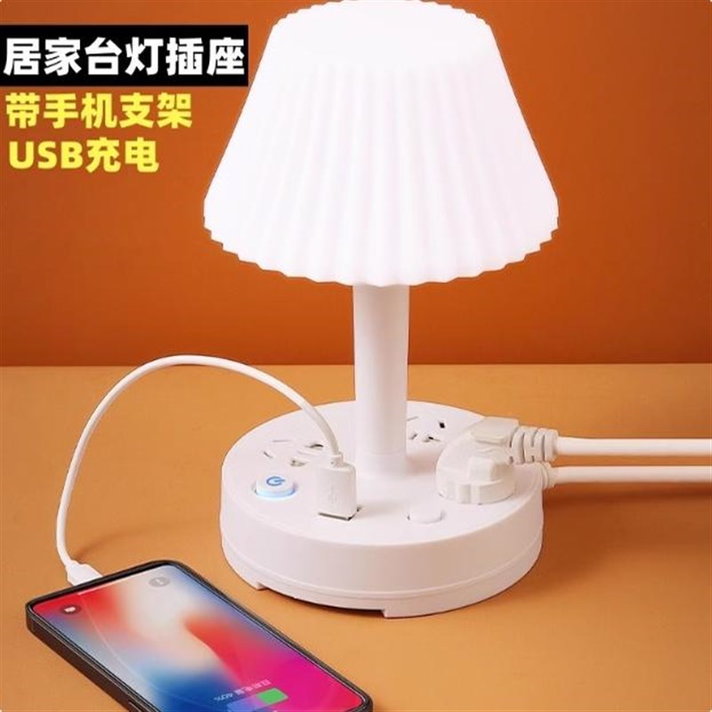 揽储百货USB卧室小夜灯LED插座台灯插座一体式插线板多功能床头灯