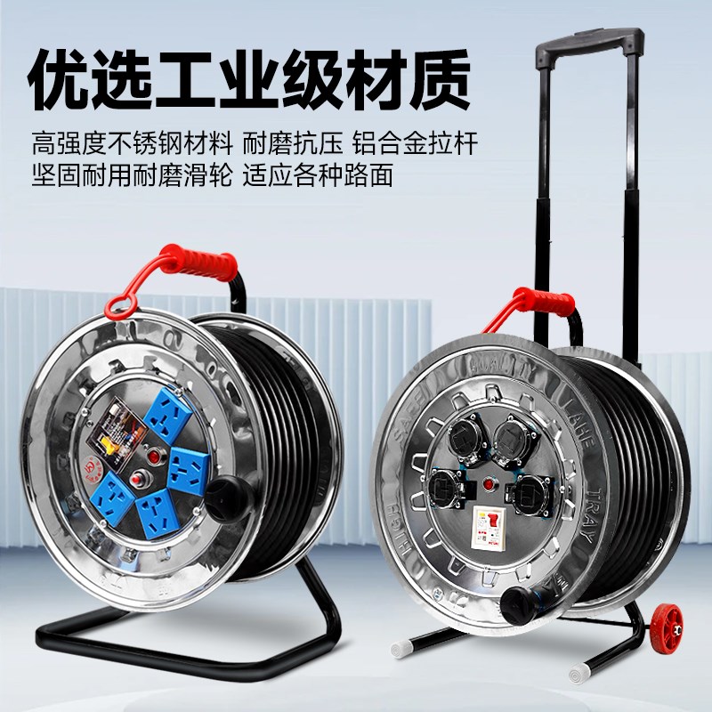 不锈钢带线电缆盘绕线盘电线卷线盘缠线盘电线盘收线盘空盘线轴