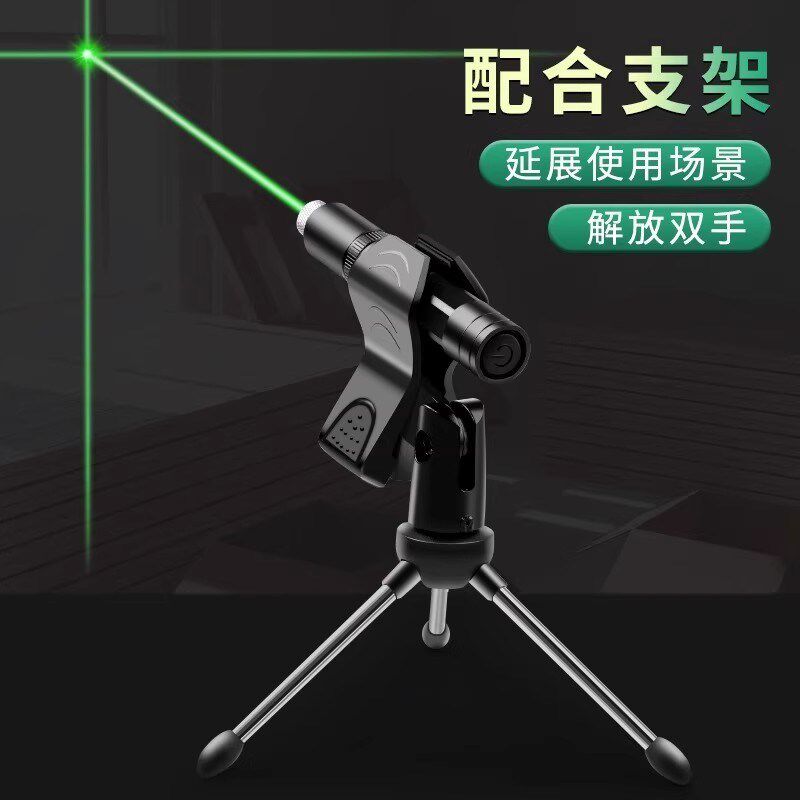 工地专用水平激光笔激光灯远射强光大功率红外线指星笔镭射灯一字