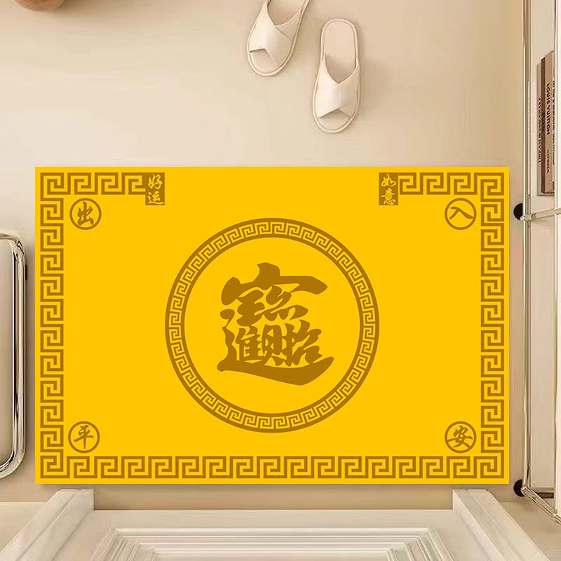 土黄色招财进宝硅藻泥地垫入户门金黄色进门口吸水防滑脚垫门垫