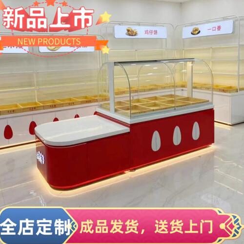 薛记网红炒货柜板栗柜中岛柜栗子展示柜超市散装柜冷藏果脯中岛柜