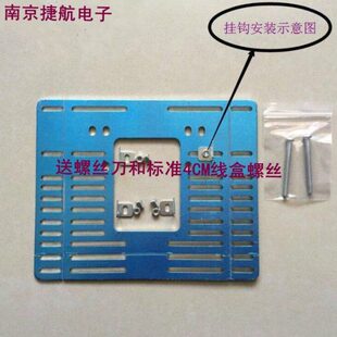 先导视讯可视分机AVC 43电话门铃挂钩挂板挂架底座背板子 68R15C