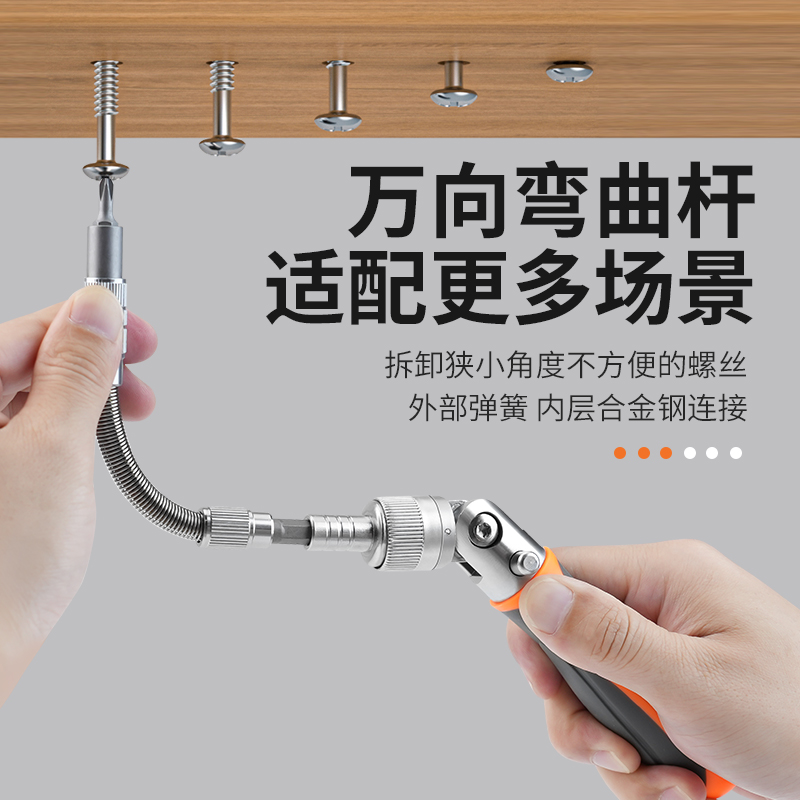 棘轮扳手螺丝刀套装摩托车随车维修修理拆卸38合T一便携工具包套