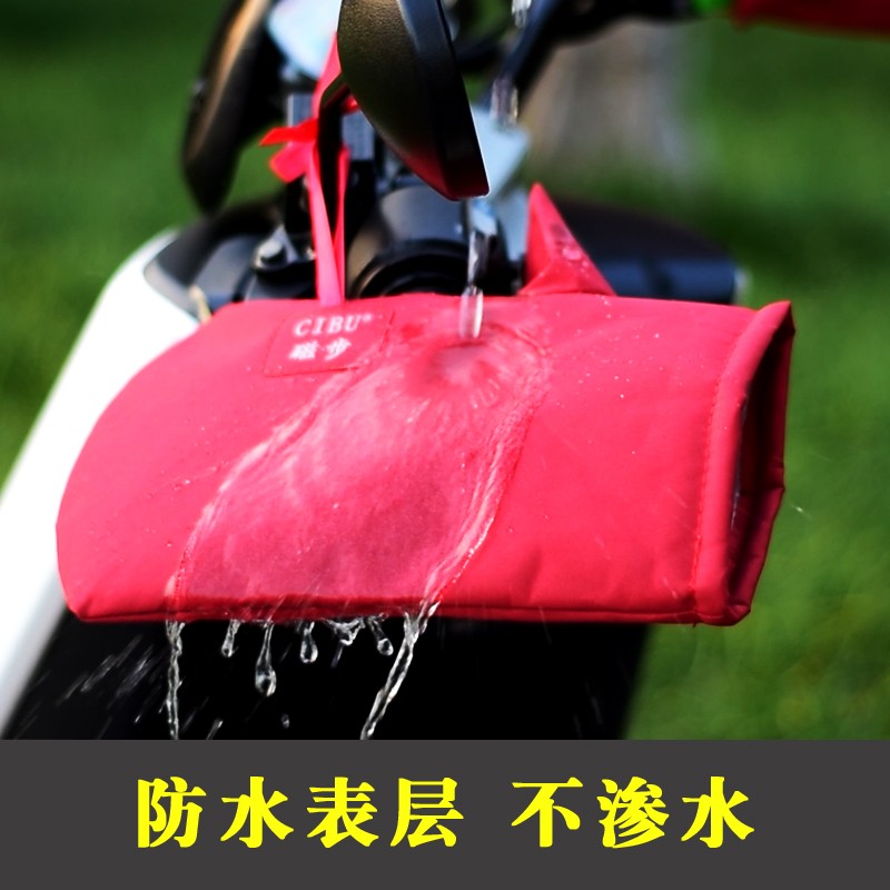 电动摩托车秋冬季保暖手套u电瓶车防寒车把套加绒防风防水男女通