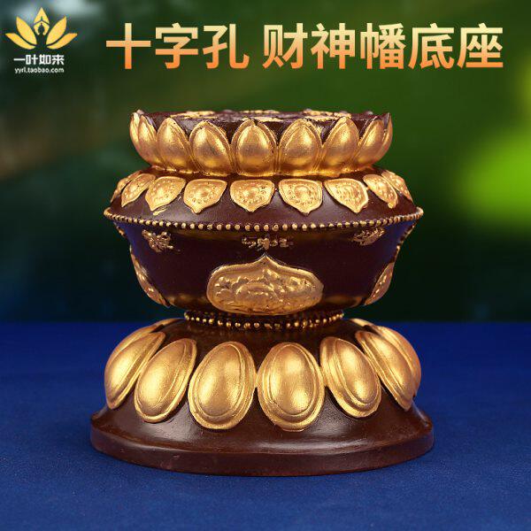 彩绘财神幡底座转金轮招财箭座子锡杖树脂彩绘底座手摇摆件十字形