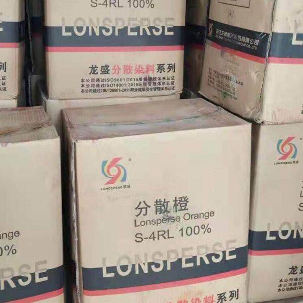 分散染料荧光紫 S3RL 200聚酯纤维 缝纫线 乱花 手工花制作 涤纶