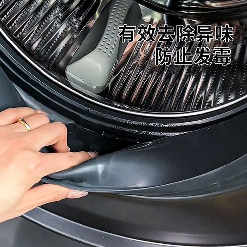 磁吸滚筒洗衣机门限位器门挡通风神器卡扣防霉防潮异味固定器支架