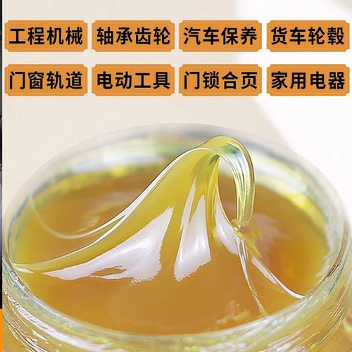 德国黄油润滑脂油轴承齿轮专用耐高温汽车工业牛油高级机械锂基脂
