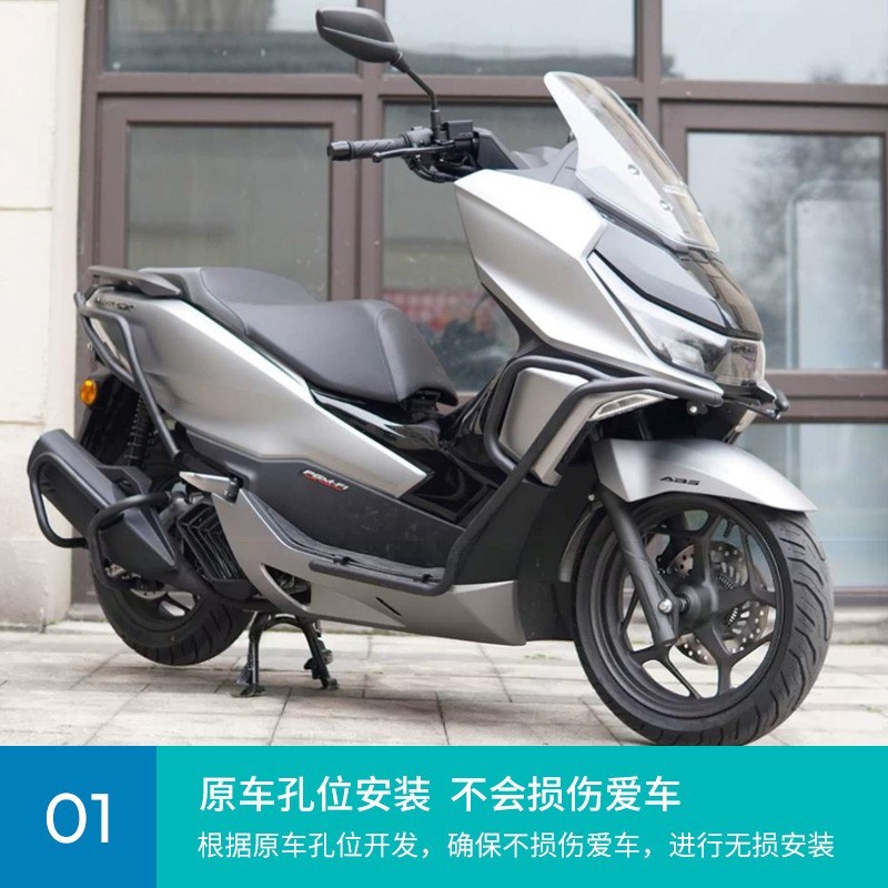 适用本田NS150GX机车SDHw150T-8A护杠保险杆防摔防撞排气杠改装