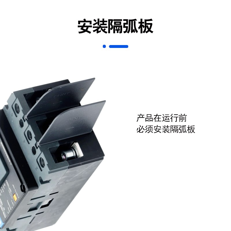 正泰NXM-250S/3300塑壳断路器三相四线塑壳式125a空气开关200 250