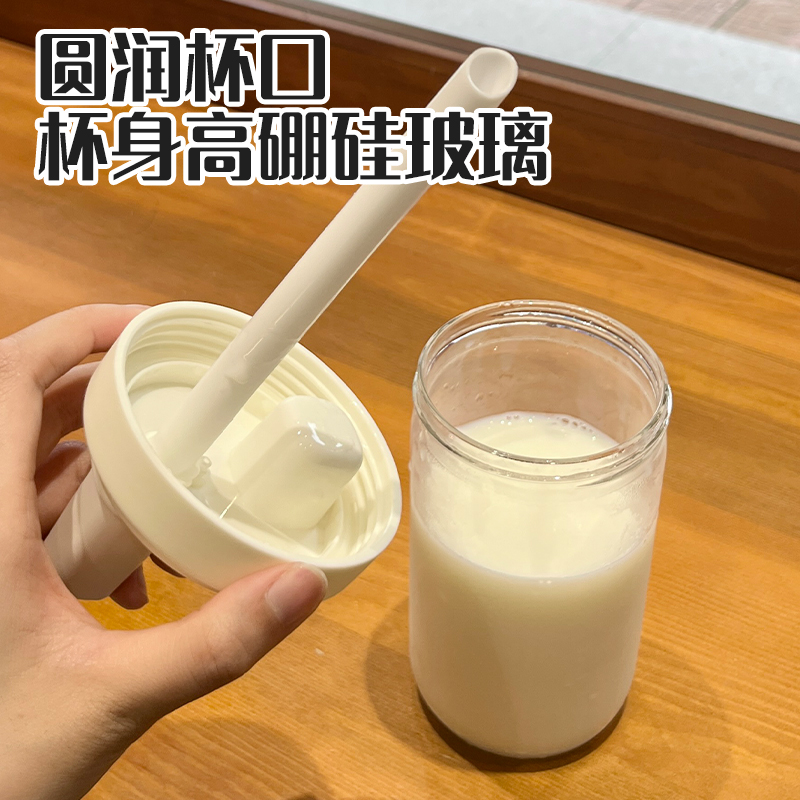 2023新款大容量玻璃水杯子x女生粗吸管高颜值果汁牛奶茶饮料办公