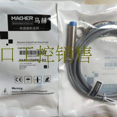 全新马赫接近开关FBB-12D02A1-A3 FBB-12D04D2-A3 FBB-12D02N1-D3