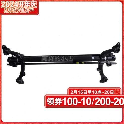 适配标致206标志207雪铁龙C2汽车后桥总成后悬挂带摆臂轴管大炮筒