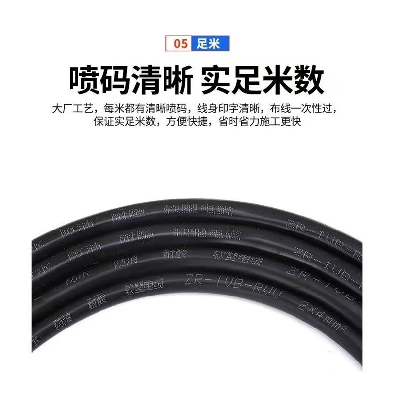 国标电缆线2芯3芯4芯1.5/2.5/4/6/10平方三相足平方电线家用软线