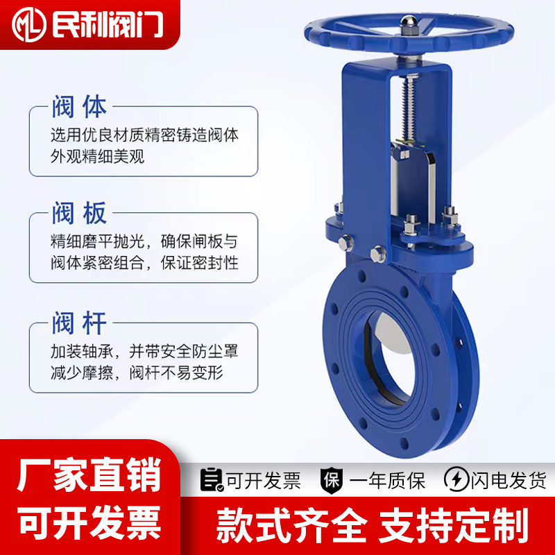 手动刀型闸阀 PZ73H对夹闸板阀浆液阀 304不锈钢刀闸阀排渣插板阀