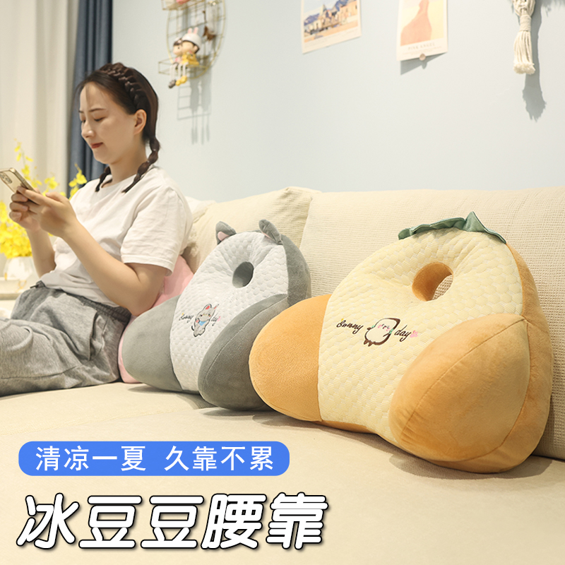 办公室腰靠靠垫上班m久坐神器腰枕午休靠枕椅子护腰靠背垫午睡抱