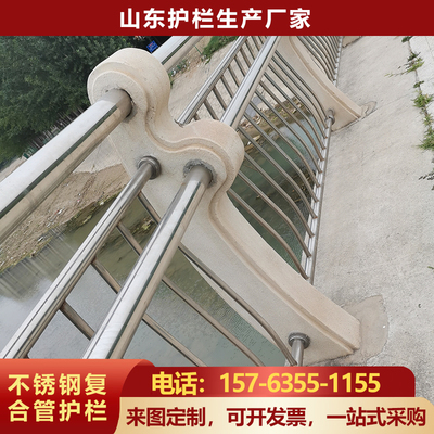 304不锈钢复合管防撞桥梁护栏天桥高架桥河道景观灯光道路栏杆