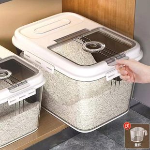 器密封面容粮 米缸米桶家用储存罐储面粉防虫放储米箱高端防潮米装
