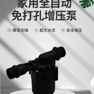 燃气全自动自来水管耐高温增压泵静音电热水器家用太阳能道安全