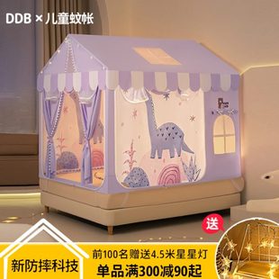 家用高级公主风床幔遮光帘全底防摔蒙古包 点点兵儿童蚊帐2025新款