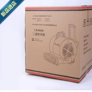 鼓风机小型家用220vp落地工业方便宿舍冷风机清尘器餐厅吸尘机厨
