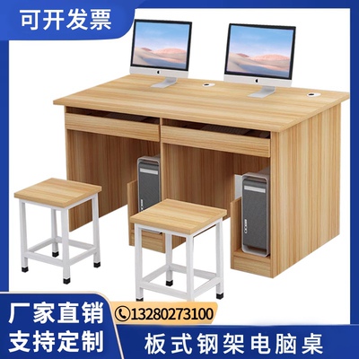 学校机房微机室电脑桌 多媒w体单双人电脑桌 钢架板式加厚电脑桌
