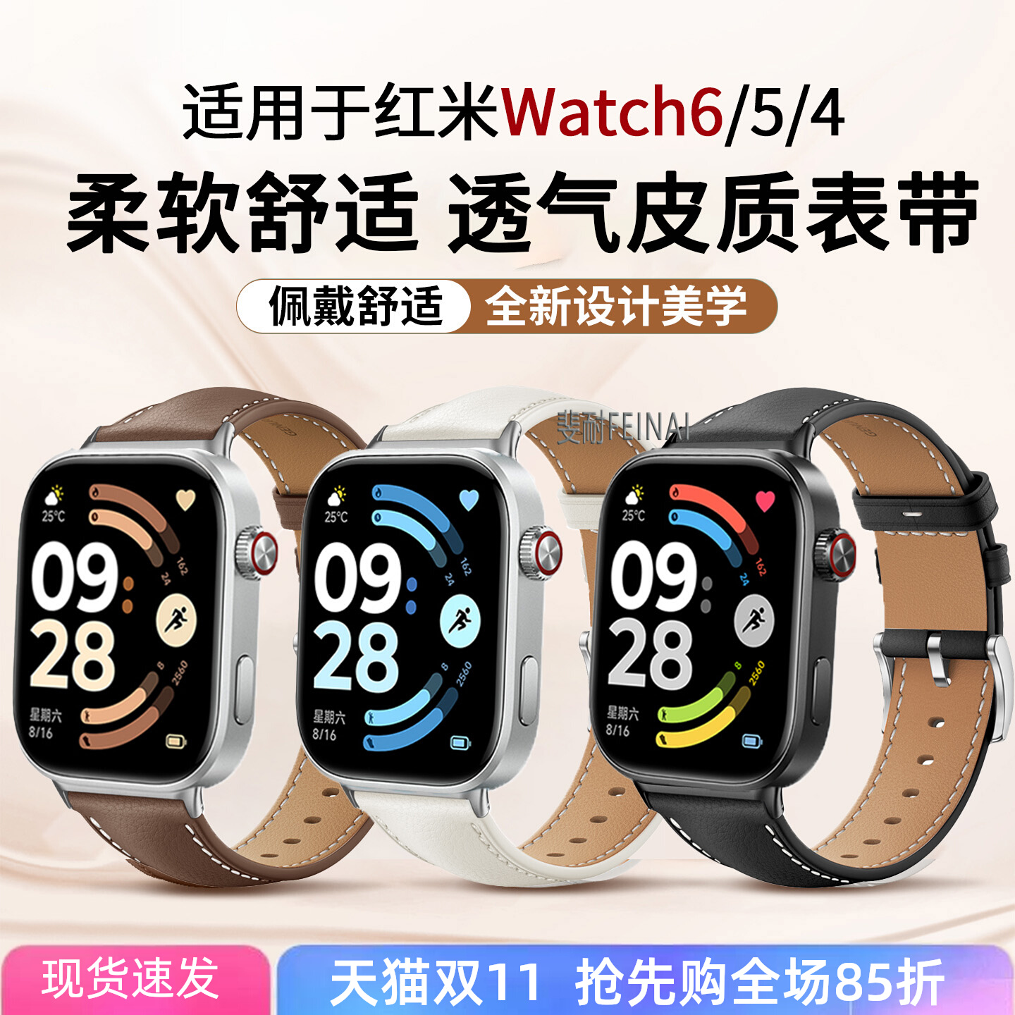 柔软舒适，时尚百搭