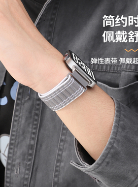 适用于荣耀手表GS5智能手表海浪纹尼龙表带荣耀手表Fit尼龙腕带佩戴舒适弹性表带魔术贴尼龙编织腕带IVY-B39