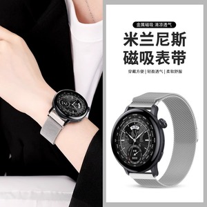 适用于荣耀亲选ROSSINI智能手表2e表带山茶金米兰尼斯腕带鎏金白磁吸运动手表链通用精钢透气防水替换带