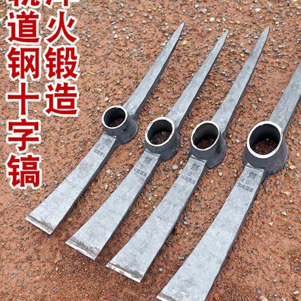 轨道钢手工锻打大洋镐两用十字柴镐挖笋镐斧挖树根捡石头工地基础