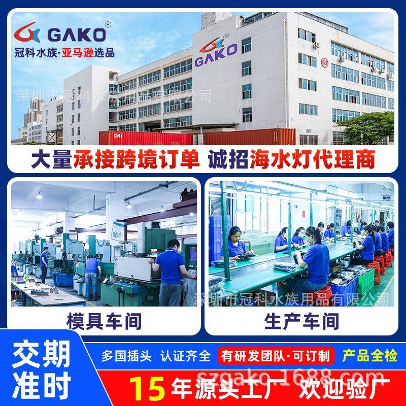 鱼缸简单智能定时器 水族灯定时开关 3h6h12h24小时 多段定时器