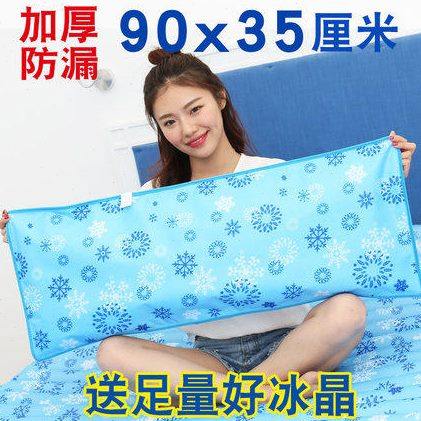 注水冰枕头夏季水枕头降温神器凝胶水袋大人学生午睡枕头制冷避暑