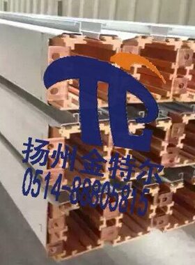 销售铝合金滑触线四极 HXTL-4-25 120 含配件