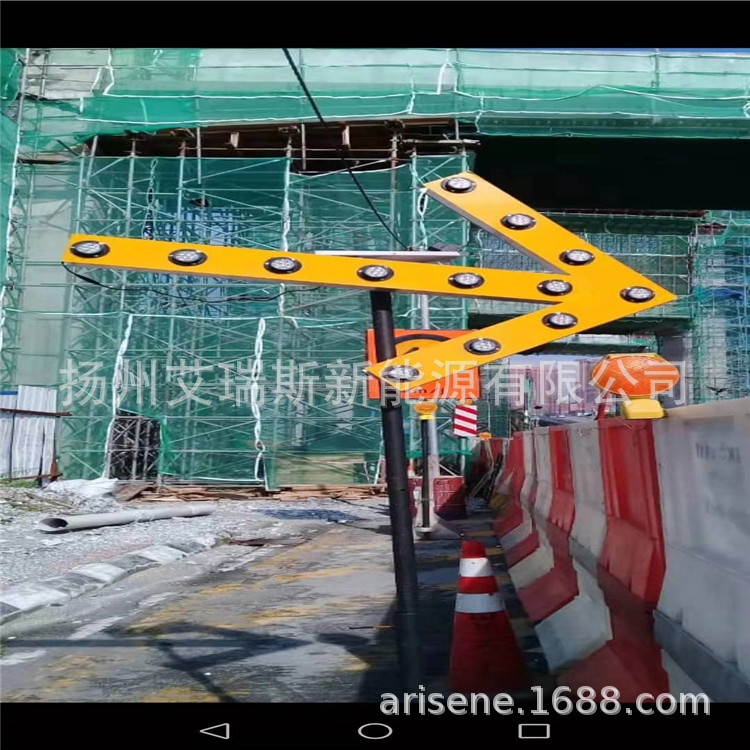 可360°旋转太阳能箭头导向灯 LED障灯 工地指示灯 警示灯