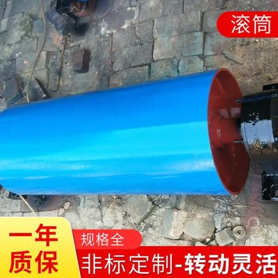 生产输送带配件改向滚筒包胶传动滚筒工业电动输送滚筒重型滚筒