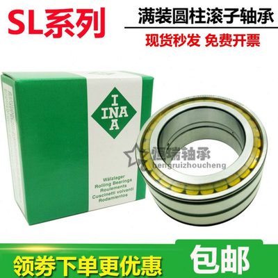 进口INA满装滚子轴承 SL01 4830A-C3 NNC4830CV/C3 SL014830