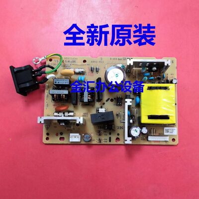 京瓷M2135 2040 2540 2635 P2235 P2040 电源板 全新原装