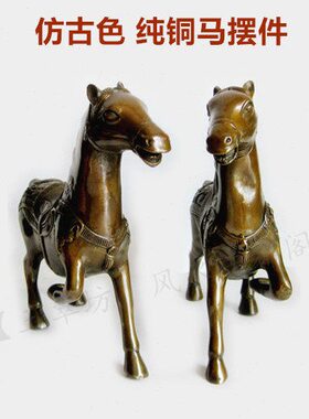 仿古铜马生肖马摆件家居装饰吉祥书房办公室客厅卧室橱柜桌面摆设