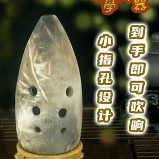 三满十孔满口埙 入门练习 满口埙 专业演奏 专业均可 十孔F调