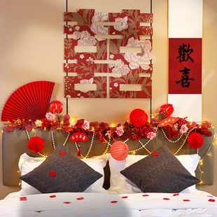 饰背景墙布置婚礼场景用品 结婚婚庆喜字婚房男女方床头客厅卧室装
