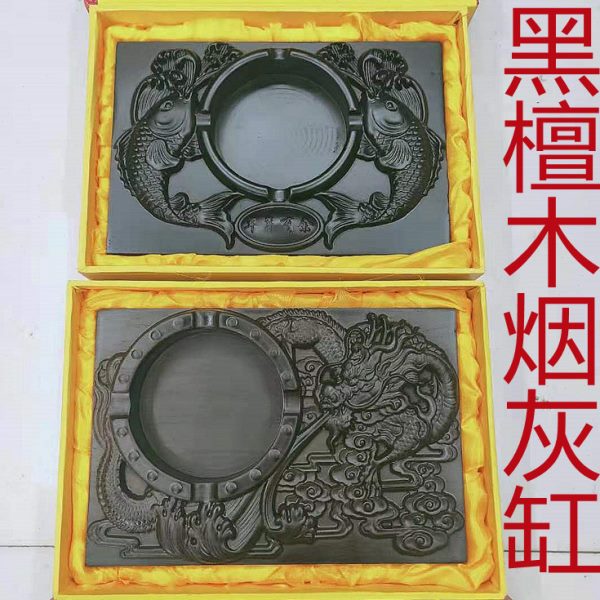 黑檀木烟灰缸客厅家用黑檀整料烟灰缸花梨木质方形烟缸创意家居