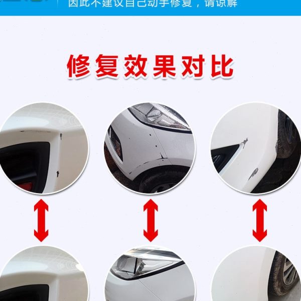 汽车快速补漆15秒UV光固化钣金灰腻子紫外线固化灯喷漆修补中涂漆