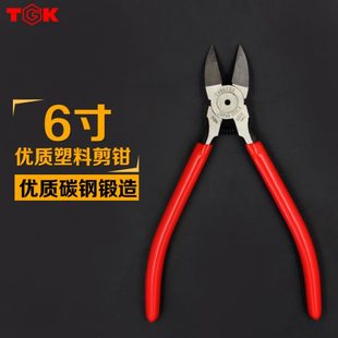 5寸 德至高TGK 斜口钳 8222 6寸塑料剪钳 8221水口钳