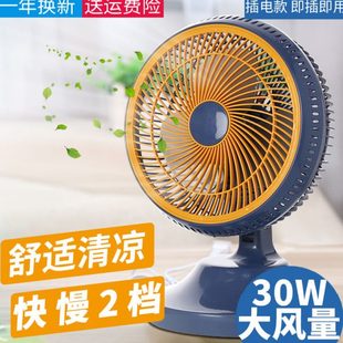 宿舍床头电风扇床上静音桌面风扇涡轮迷你可摇头电扇遥控台扇9寸