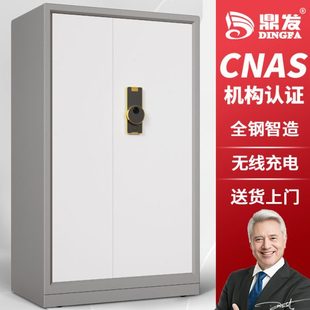 鼎发保险柜大型2024新款 1.9m米防盗对开 家用办公室大容量1.2 1.6