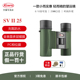 日本KOWA双筒望远镜SVII 8X25 10X25高清高倍小巧便携观景望远镜