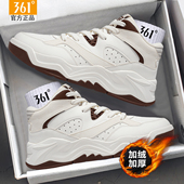 子361度学生加厚运动男鞋 361加绒休闲鞋 新款 皮面防泼水鞋 男鞋 冬季