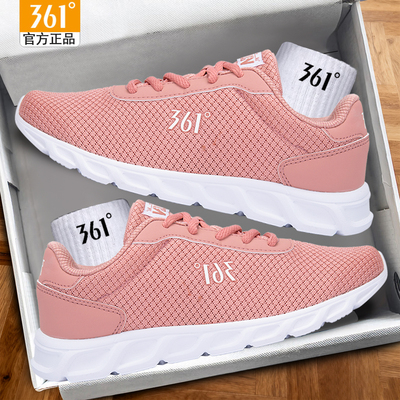 361度学生户外运动舒适软底